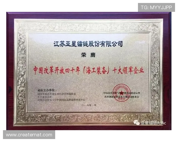 亚星管理网在企业财务管理中的应用与提升财务透明度的具体措施