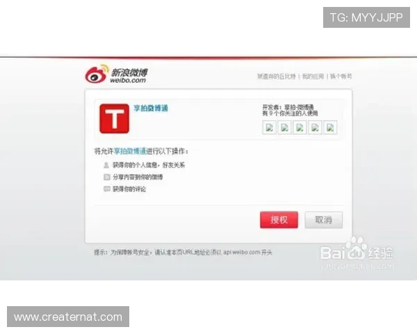 亚星平台登录333多设备同步登录操作指南与注意事项